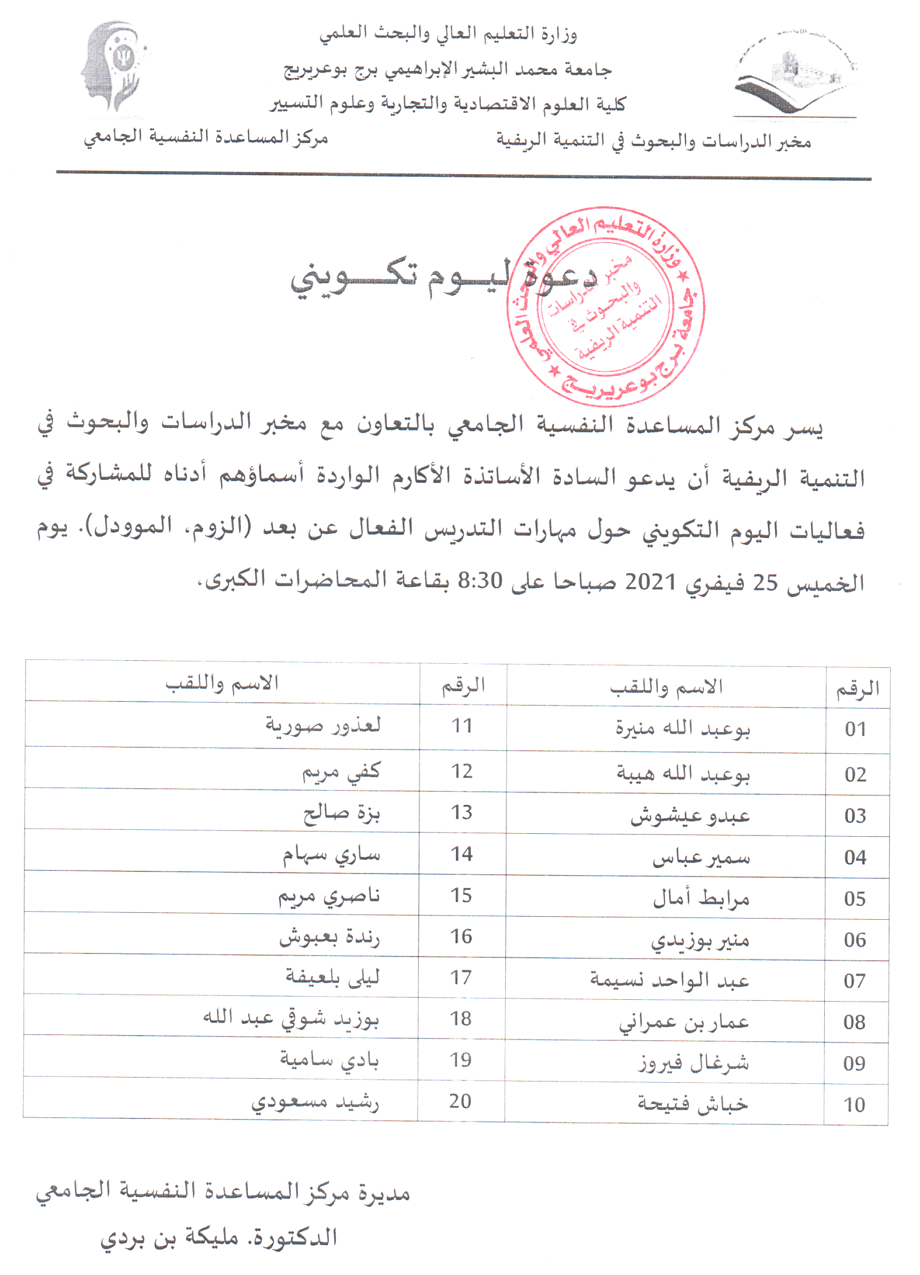 formation moodle