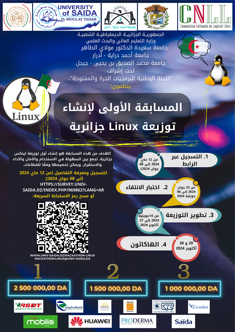 linux 2024